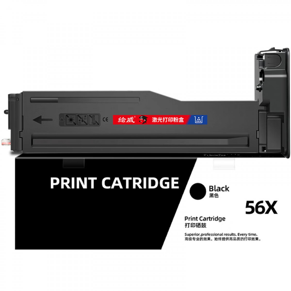 绘威CF256X 56X粉盒 适用惠普HP M436n硒鼓M436nda墨粉盒m436dn cf256a粉盒hp56a墨盒碳粉盒（不适用M433a） 单位：支
