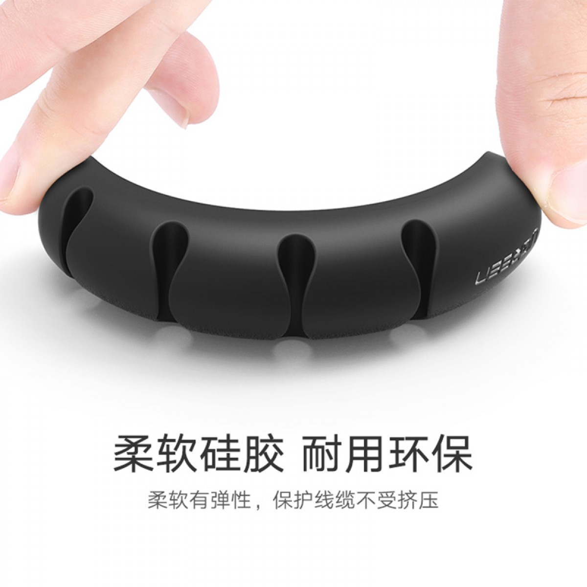 绿联（UGREEN）桌面理线器 固定电源数据线线卡夹绕线器 线缆收纳整理收线夹绑线扎线带 2个装黑 30762 单位：组