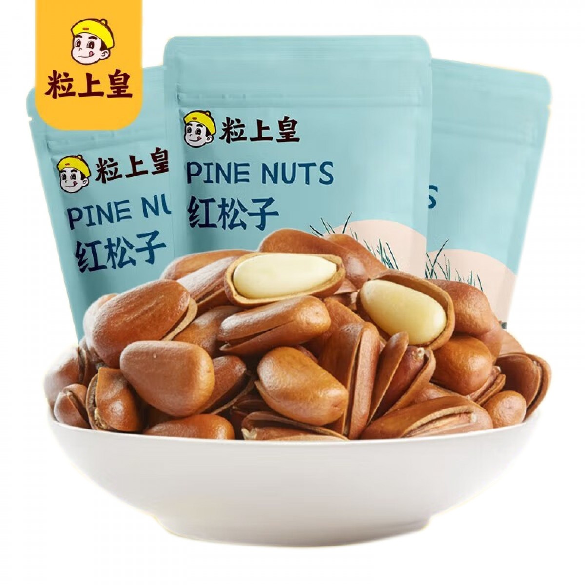 粒上皇 红松子坚果炒货干果办公休闲零食开口手剥红松子原味 红松子208g*3袋 单位：组