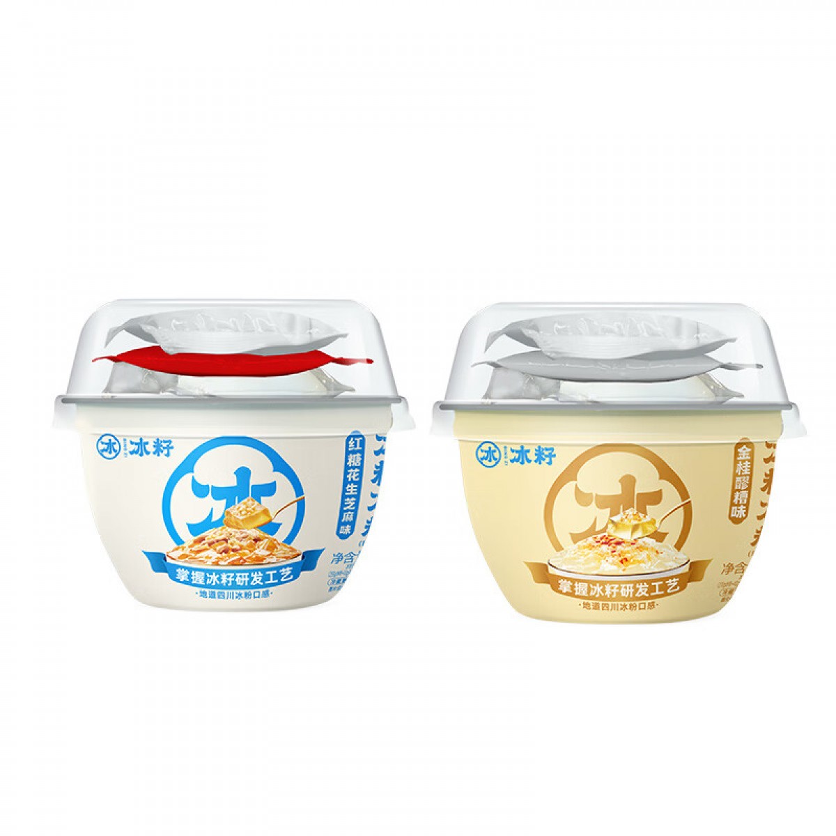 生和堂 冰粉即食红糖花生桂花醪糟四川特色小吃甜品凉粉 【6碗】金桂3杯+红糖3杯 单位：组