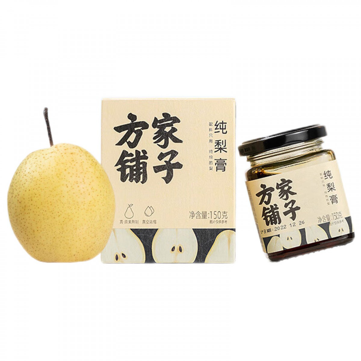 方家铺子 秋梨膏300g 无添加纯梨膏雪梨膏 鲜梨压榨熬制 即冲即饮儿童成人滋补品 2罐/组  单位：组