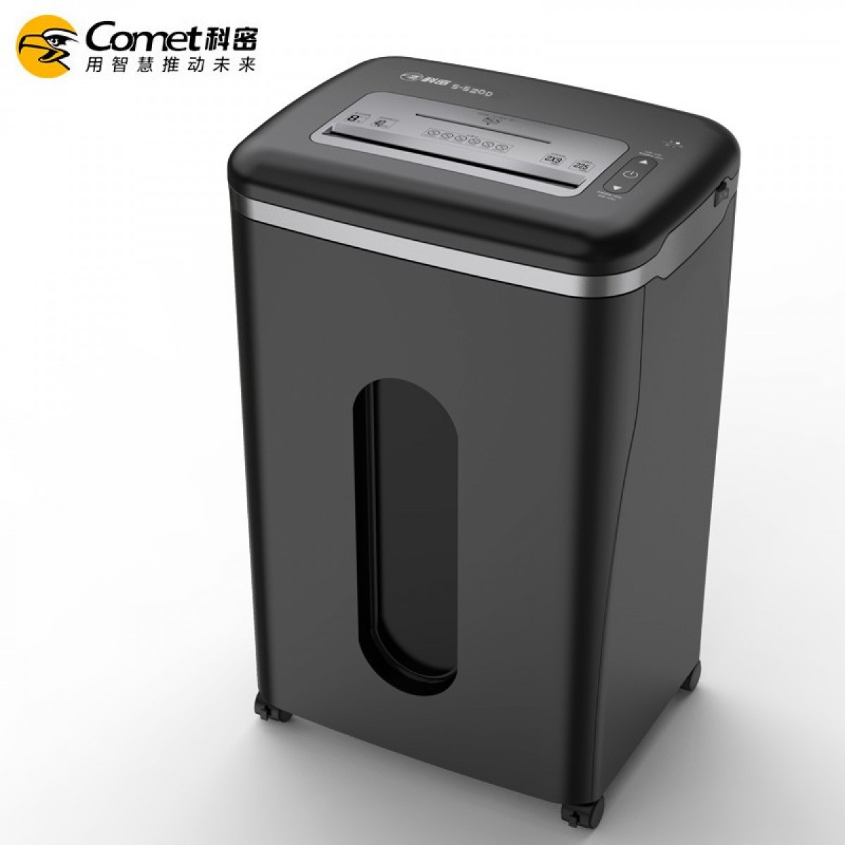 科密(comet)S-520D 国家二级保密认证办公商用碎纸机（单次8张 持续40分钟 23L 可碎卡、光盘、订书针）单位：台