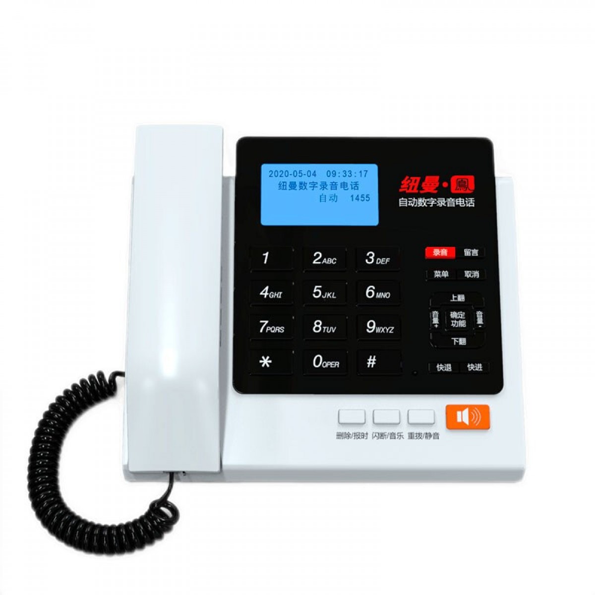 纽曼(Newmine)HL2008TSD-828(R）数字录音电话机座机 商务办公固定电话 录音管理会议系统  单位：台