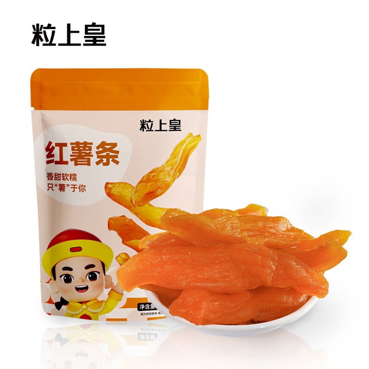 粒上皇 红薯条80g 休闲零食 香甜软糯不带皮红薯干地瓜干 红薯条80g*5袋 单位：组