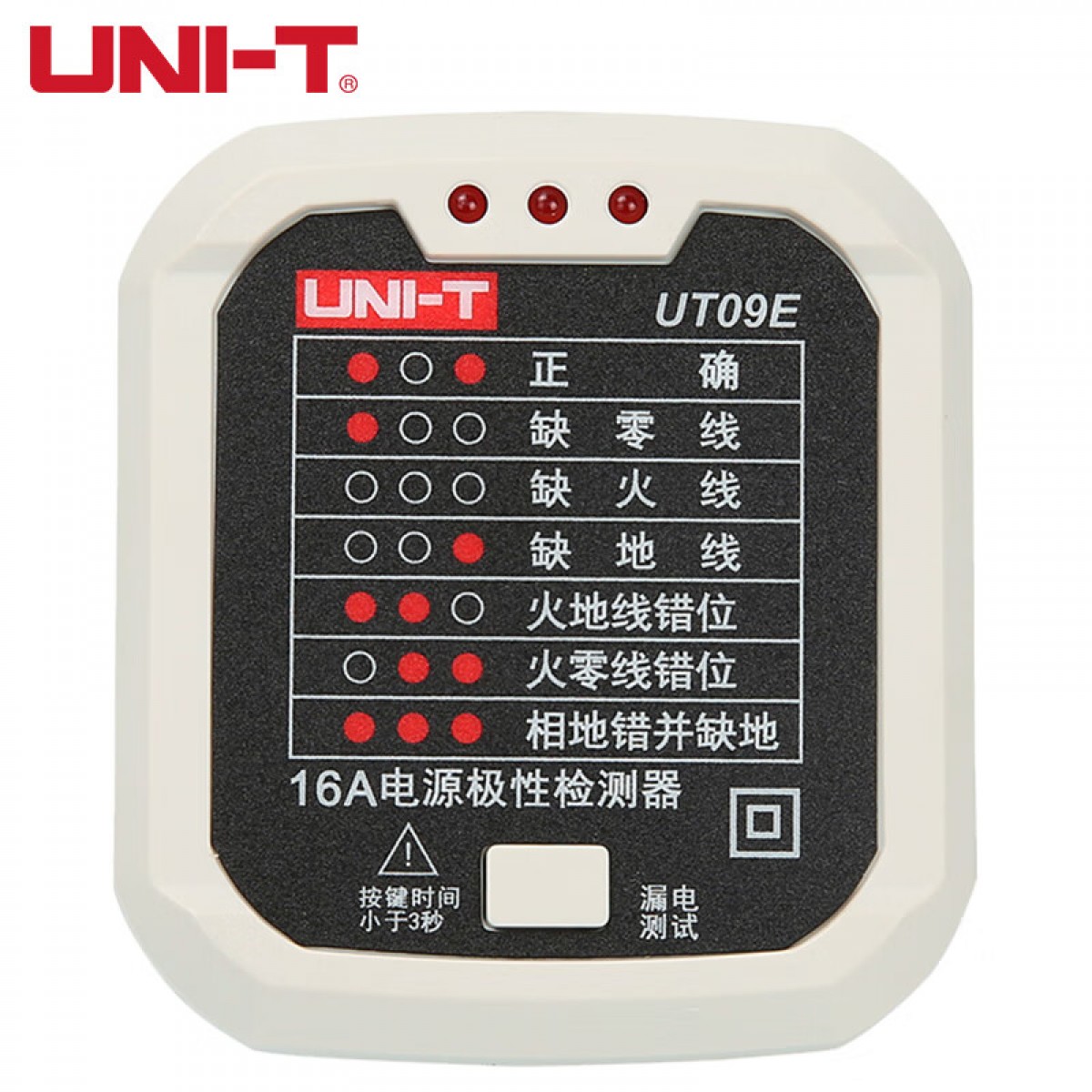 优利德（UNI-T）UT09E 验电器插座测试仪电源极性检测器漏电零火地线相位检测16A 单位：个