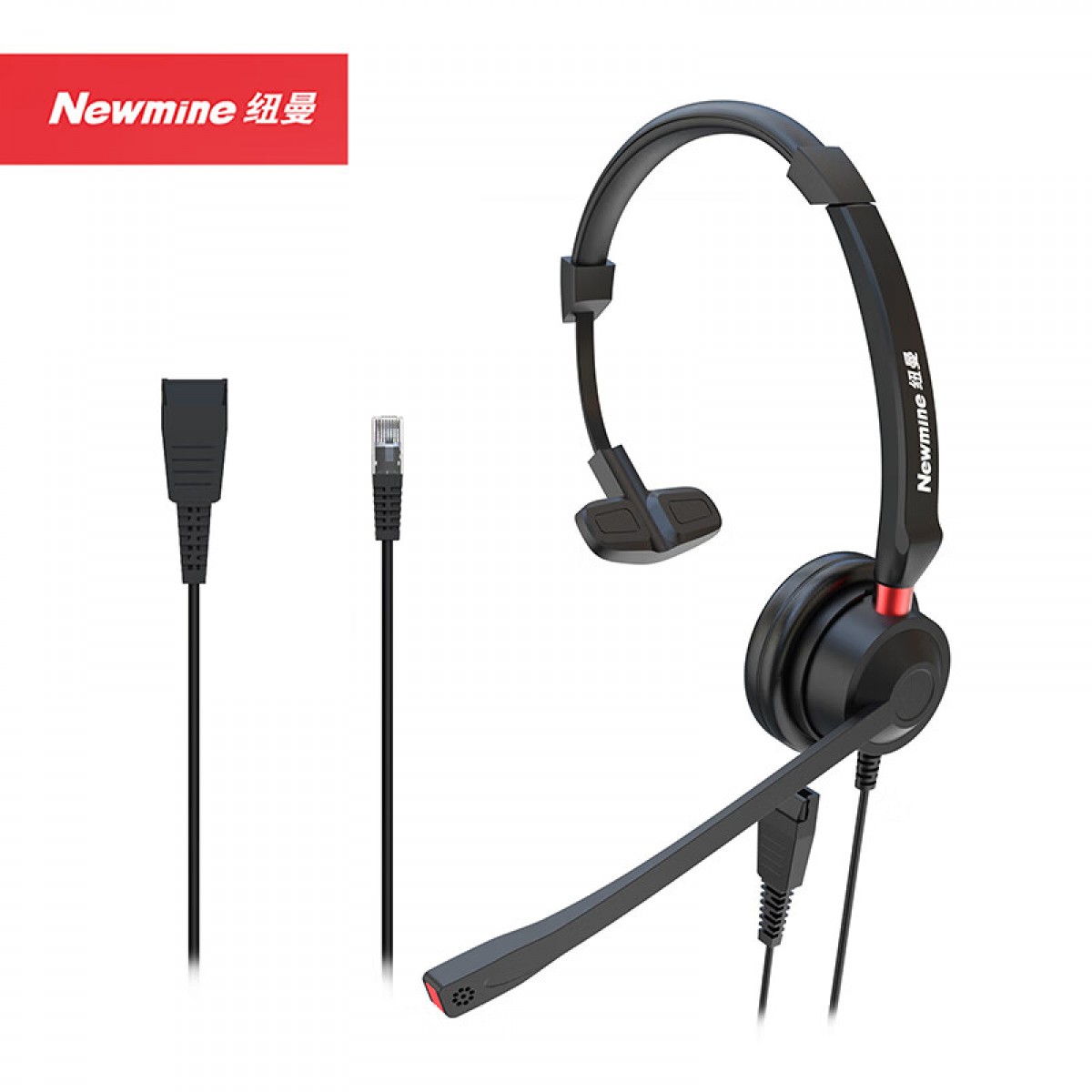 纽曼(Newmine)NM-HW108S 智选QD系列头戴式话务耳机 单耳客服中心耳麦-RJ9水晶头  单位：副