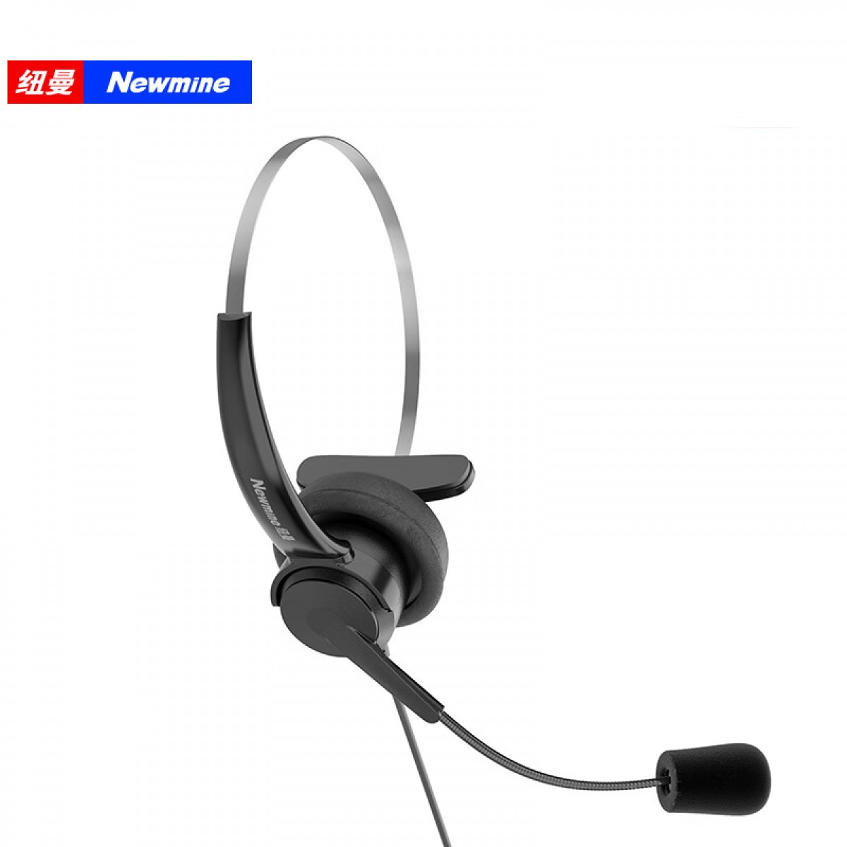 纽曼(Newmine)NM-HW500 通用型话务耳机RJ9水晶头/3.5mm单耳耳麦/可调音量/麦克静音 电话会议系统 单位：副