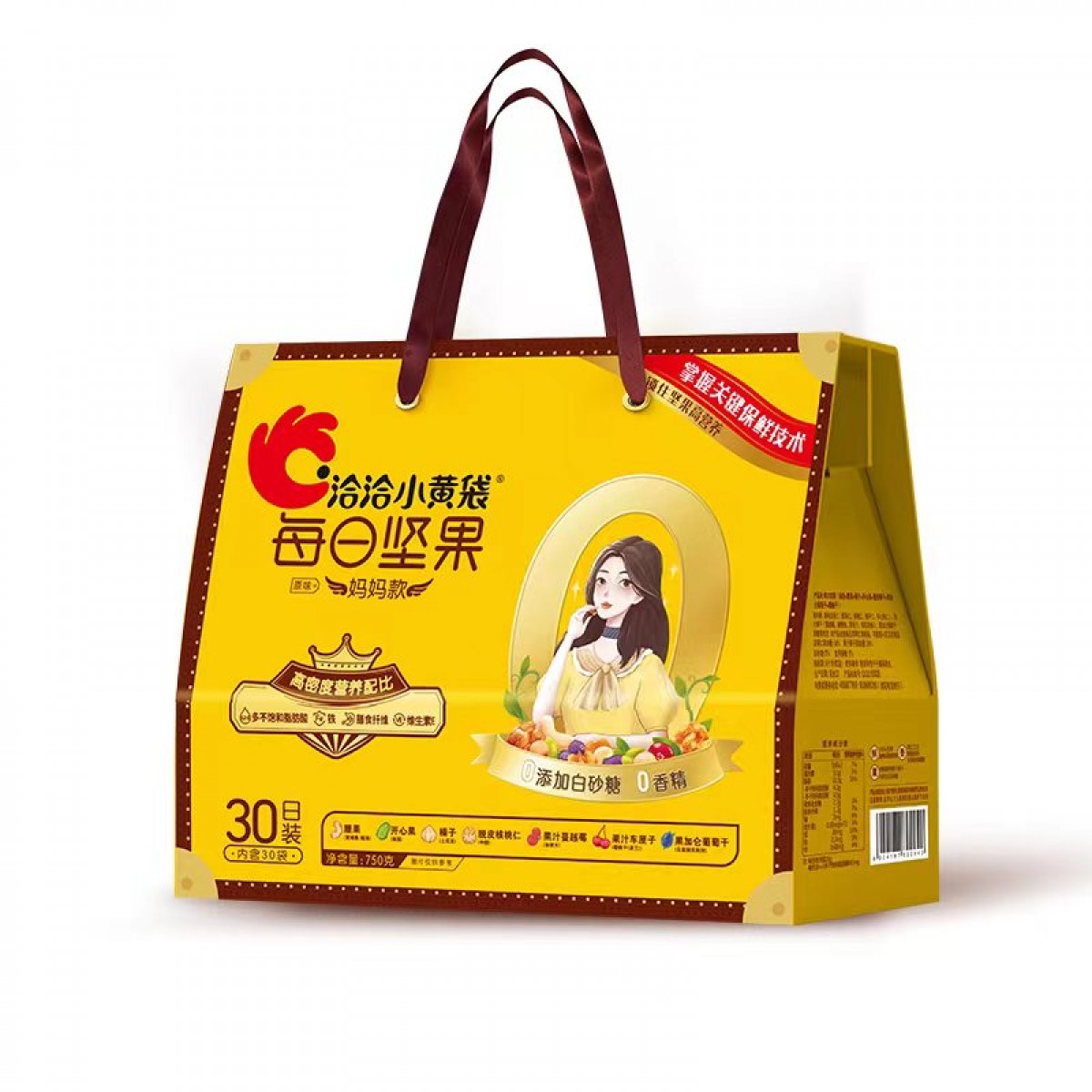 洽洽 每日坚果小黄袋干果孕妇休闲零食核桃仁腰果炒货礼盒 洽洽小黄袋妈妈款750g/30日装 单位：盒