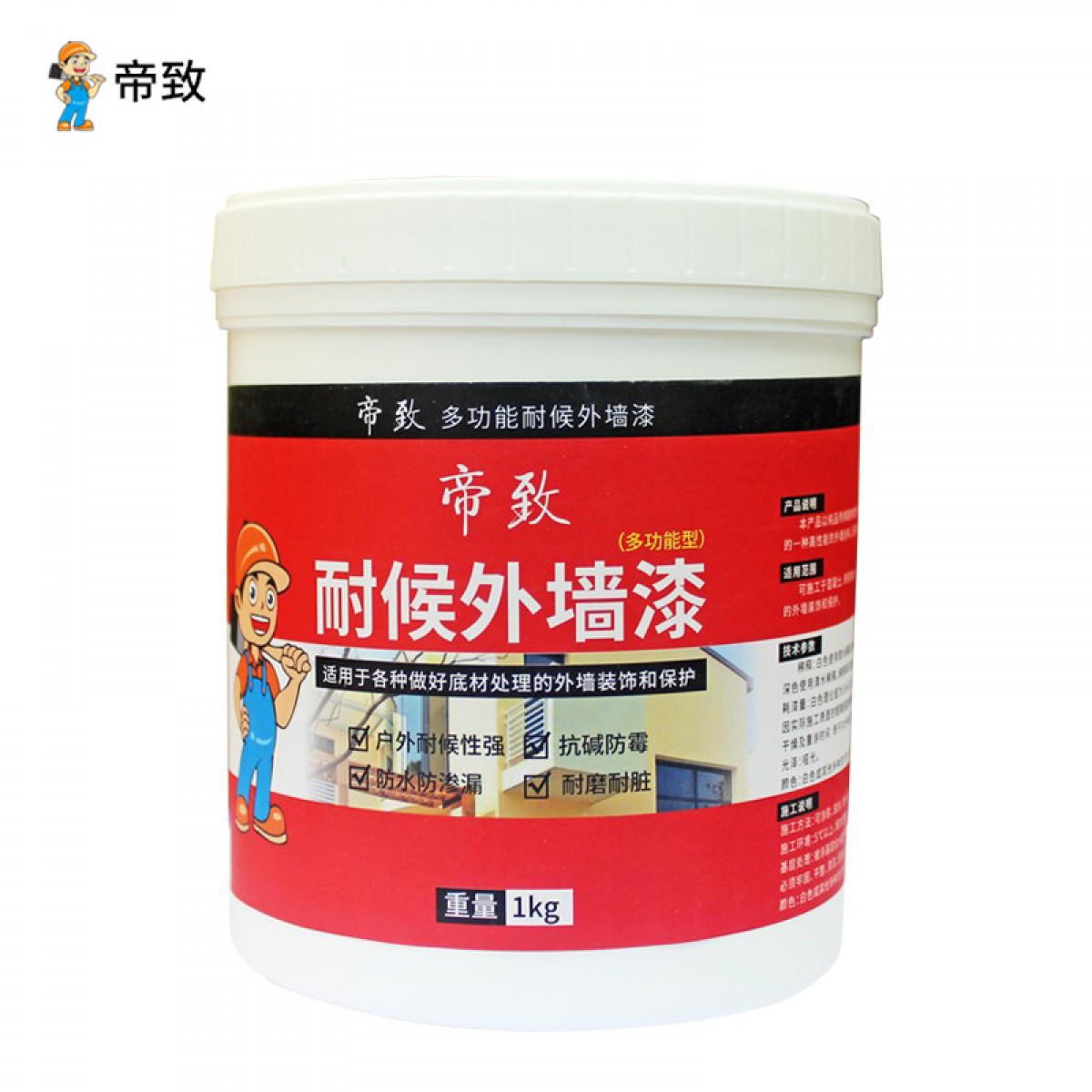 帝致 外墙漆防水防晒外墙涂料自刷乳胶漆白色米黄色彩色墙面漆室外别墅农村院墙用墙漆家用耐候 耐候型(胡桃色) 10L 单位：桶