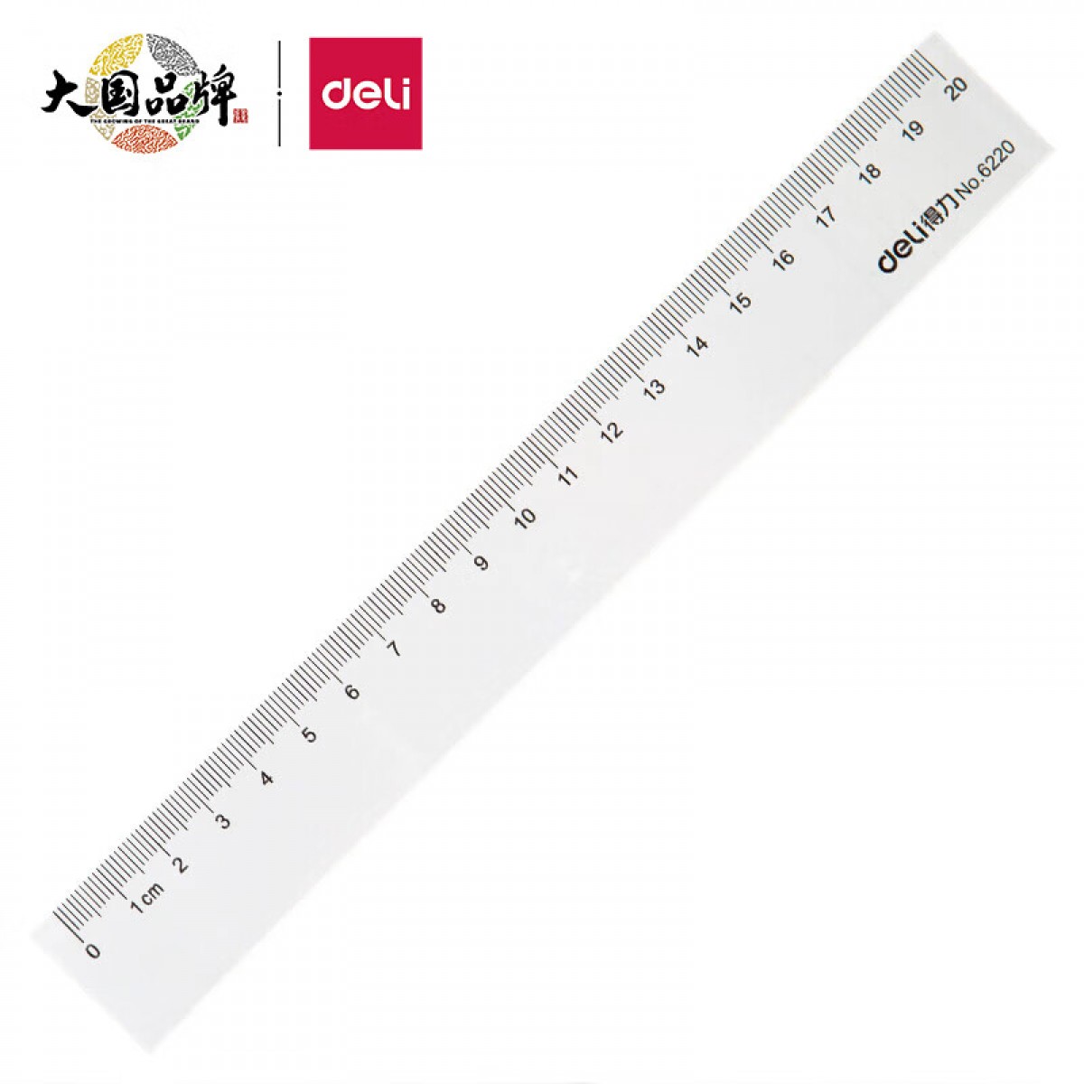 得力(deli)20cm办公通用直尺 测量绘图尺子 办公用品 6220 单位：把