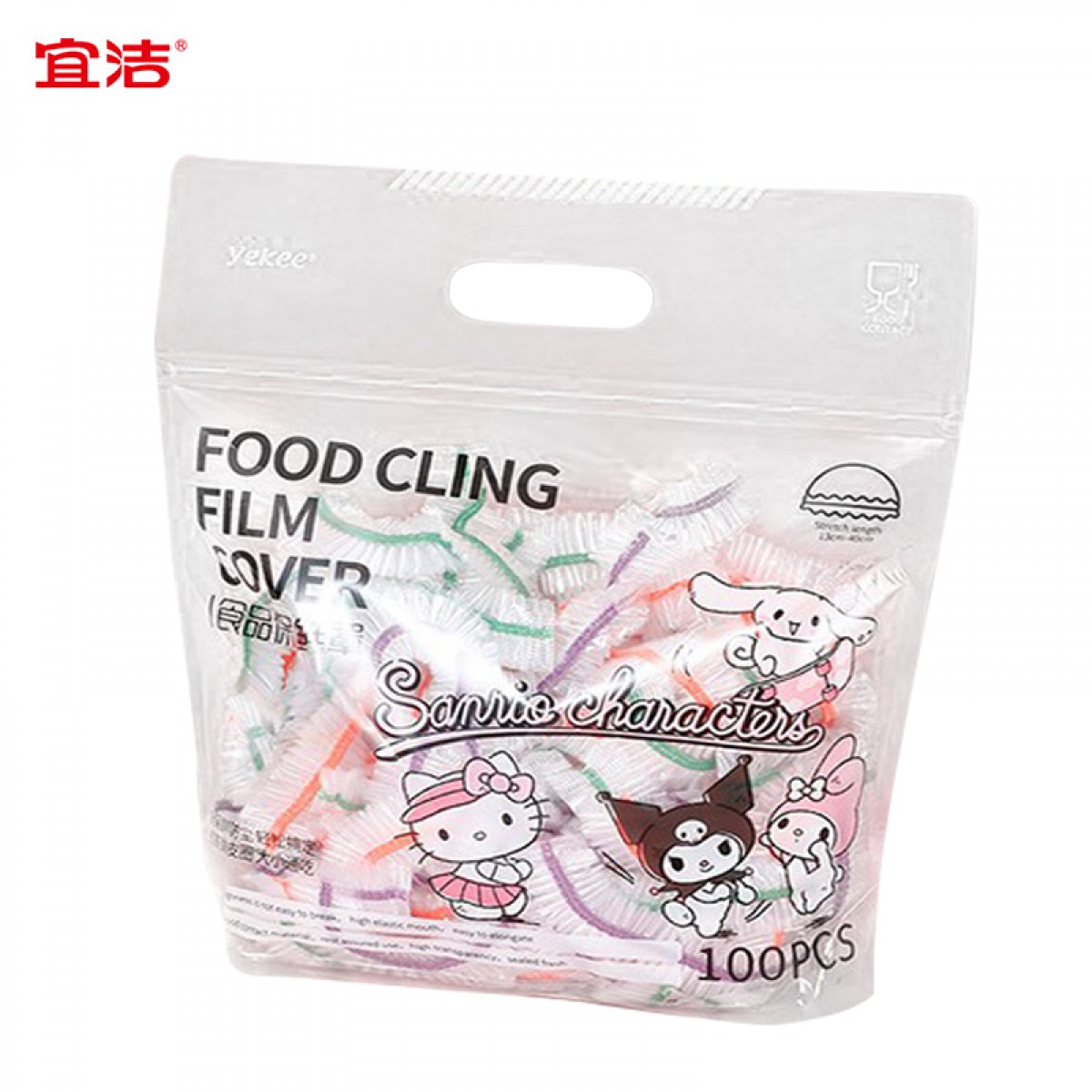 宜洁（yekee）三丽鸥联名炫彩一次性食品保鲜罩防串味 通用家族款100只K-8164 单位：包