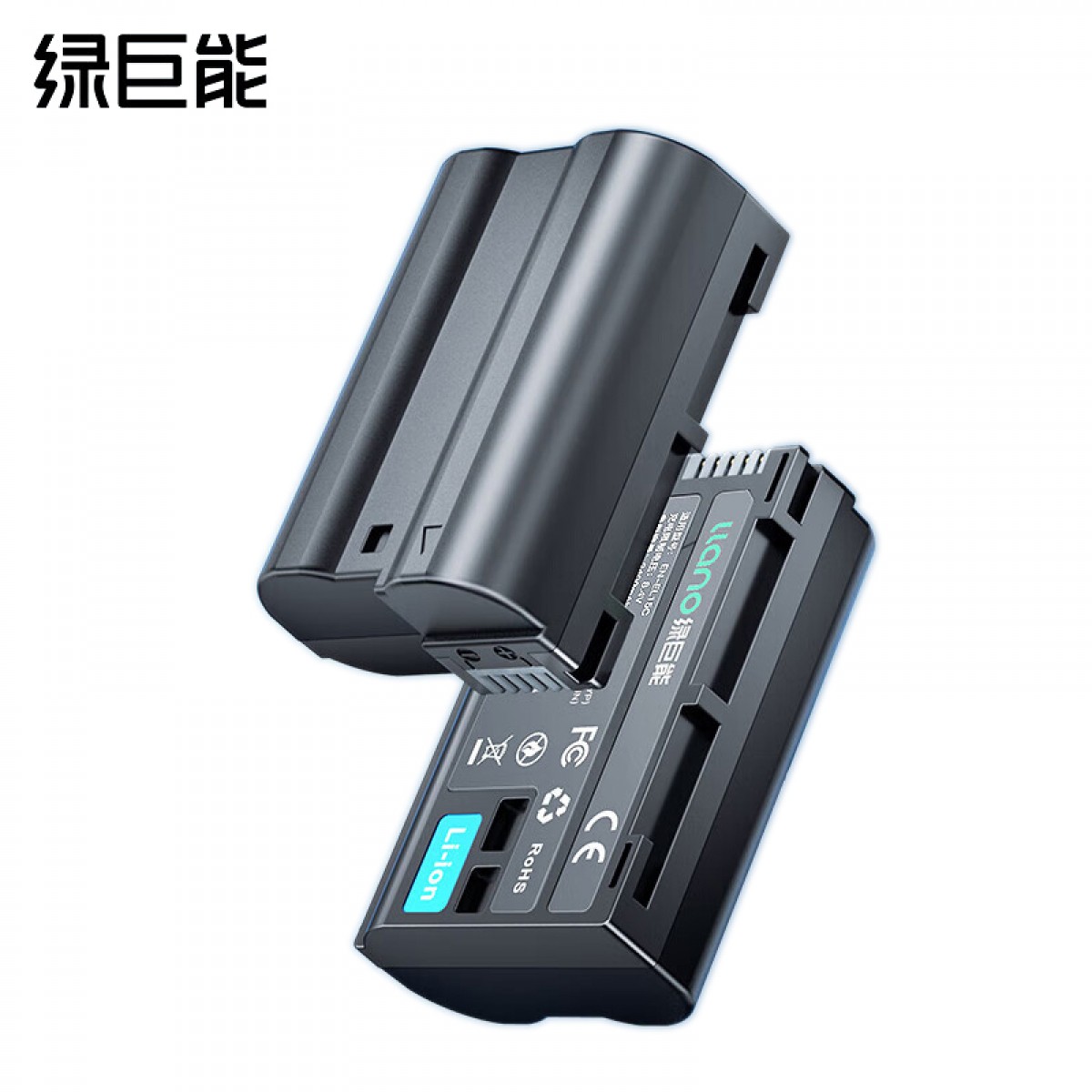 绿巨能（llano）尼康EN-EL15C相机电池d7000单反电池d7500 d7100 d7000 d800 d810 d850 z5数码相机电池2400mAh 单位：个