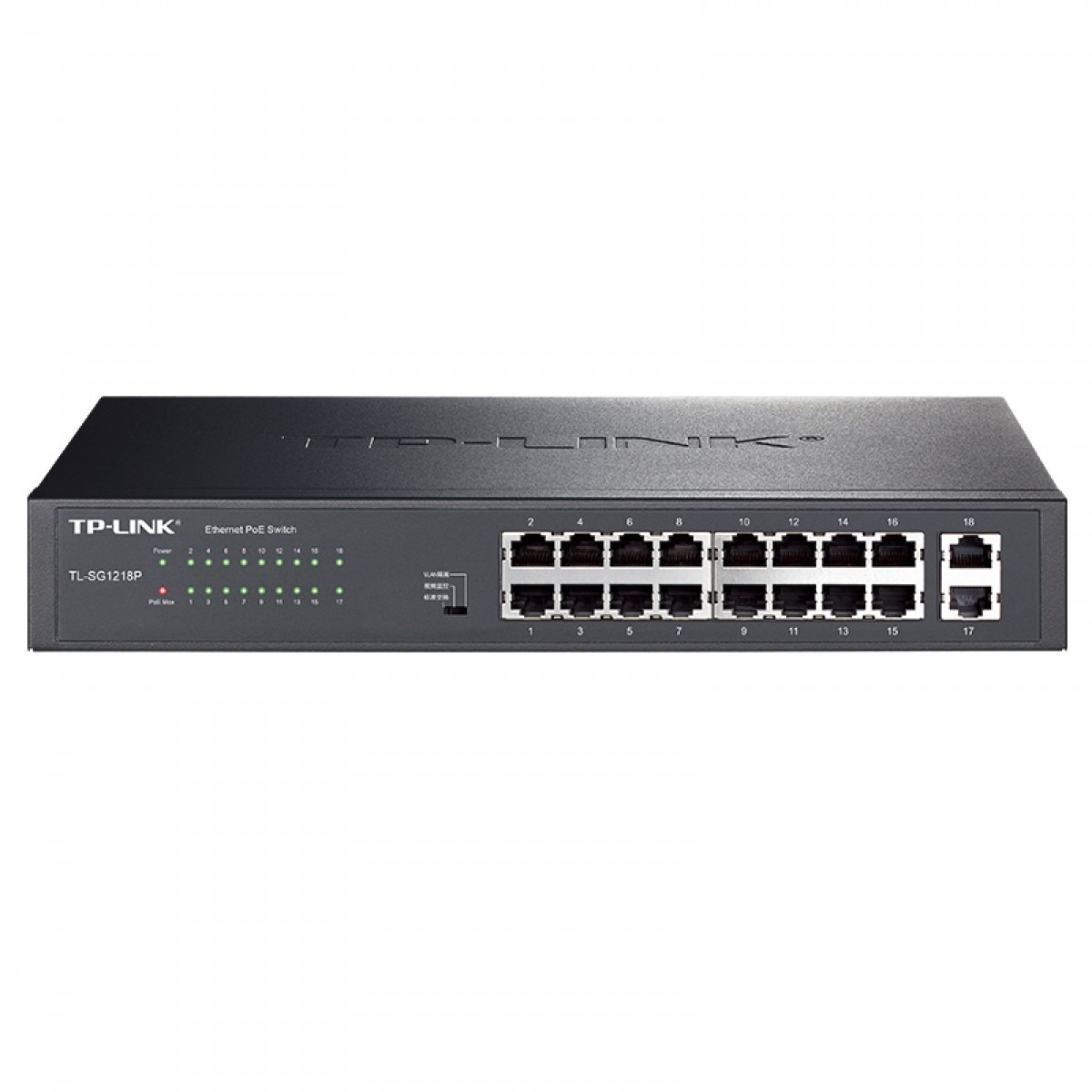 普联（TP-LINK）TL-SG1218P 16口千兆POE交换机 16GE(PoE)+2GE 单位：台