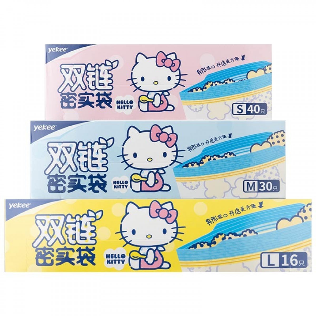 宜洁（yekee） HelloKitty双链密实袋加厚保鲜食品袋大中小组合装 86只JD-7193 单位：套