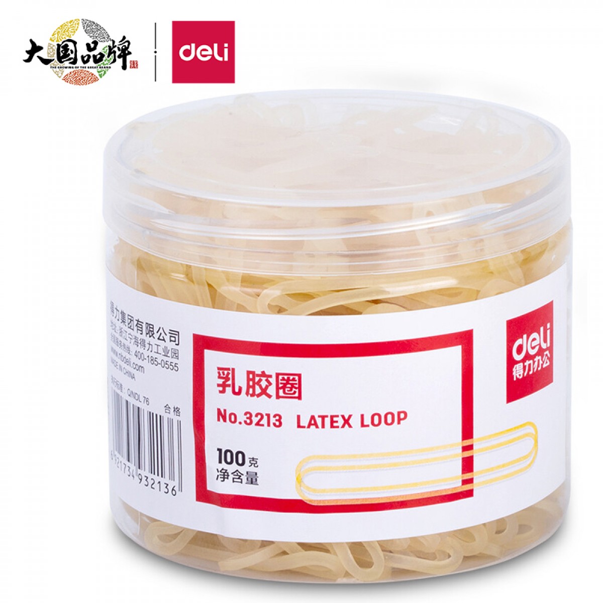 得力(deli)100g办公耐用乳胶圈/橡皮筋/橡胶圈/牛皮筋 财务用品 办公用品 3213 100支/桶 单位：桶
