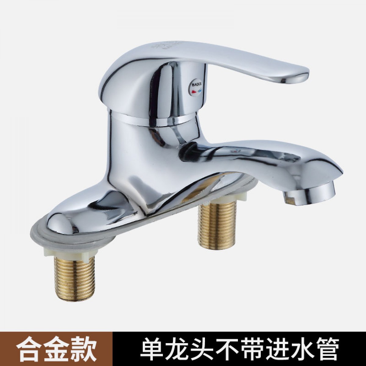 晟泰邦 全铜面盆冷热水龙头双孔三孔洗脸盆台盆陶瓷盆卫生间洗手盆混水阀 合金经济款 单位：个