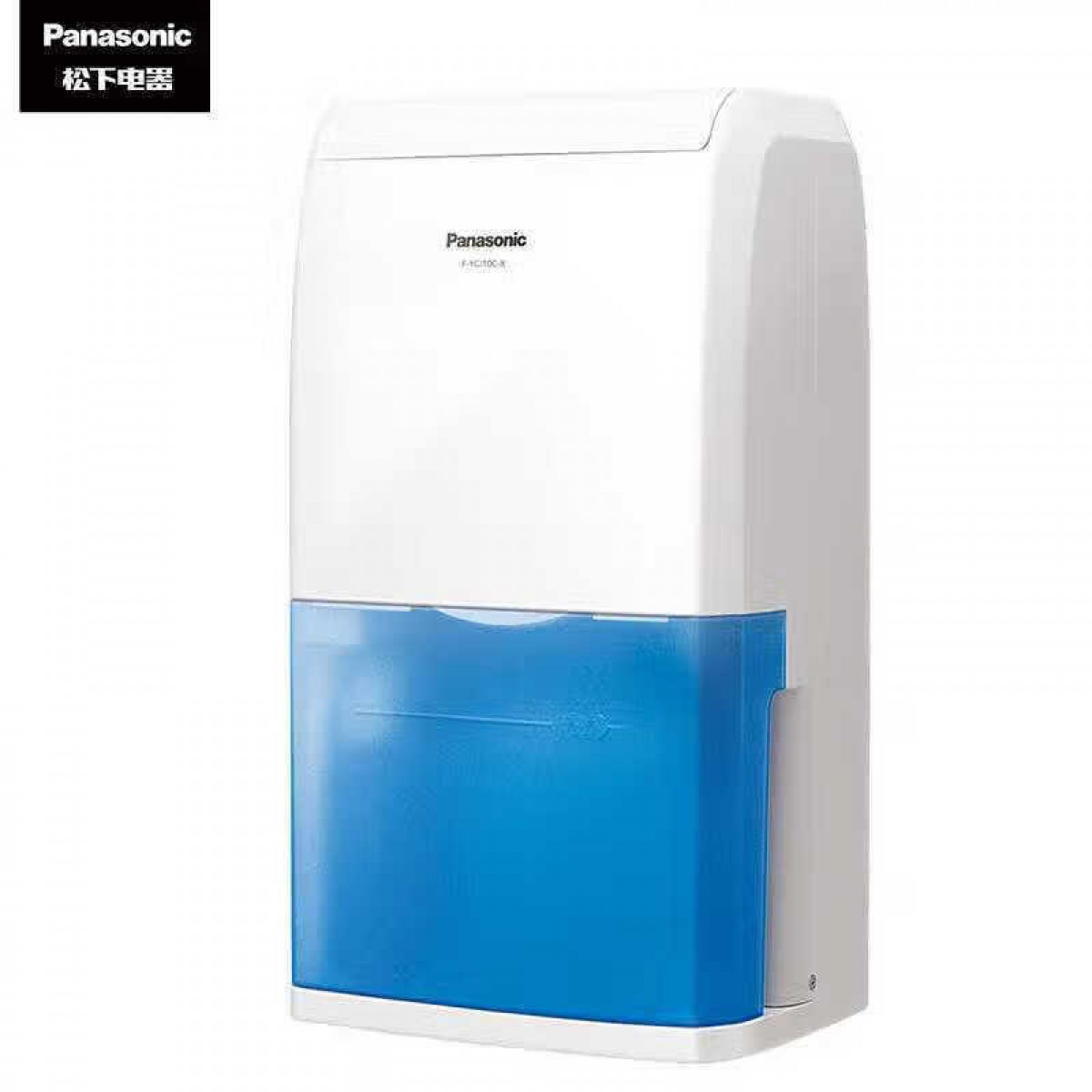 松下（Panasonic） 除湿机家用 除湿干衣两用抽湿机自动除霜地下 10升F-YCJ10C-X 单位：台