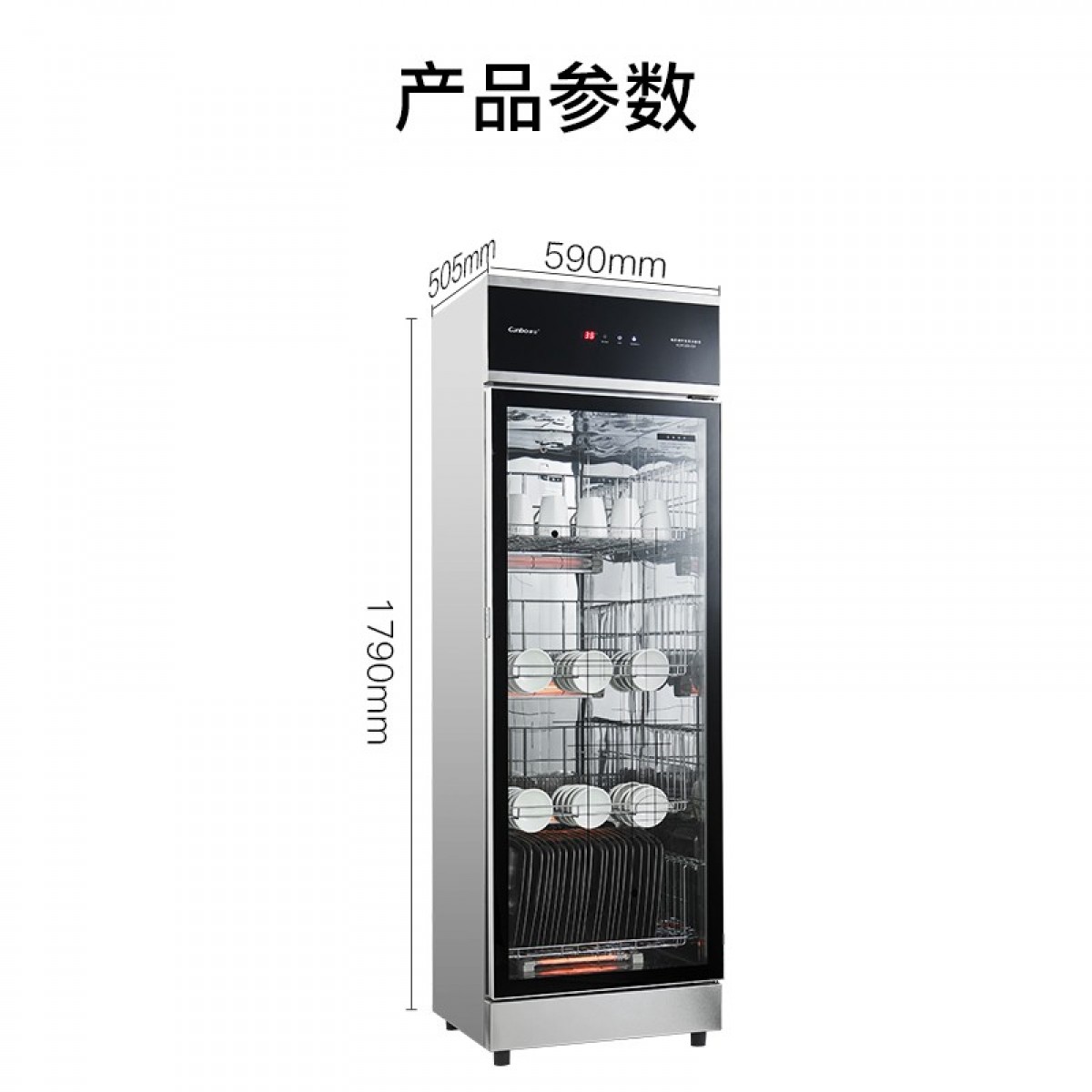 康宝(Canbo)消毒柜 商用家用温食具消毒柜 中温密胺餐具烘干 风机内循环XDR320-G4 单位：台