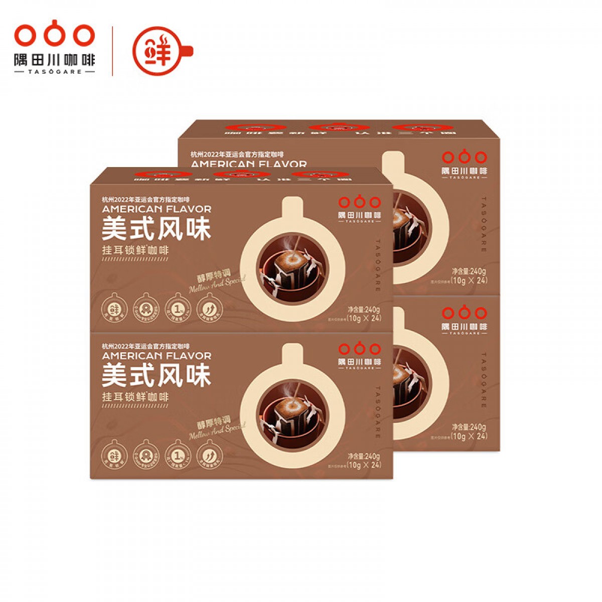 隅田川醇厚特调挂耳黑咖啡粉手冲挂耳 美式风味4盒/组 10g*96杯 单位：组