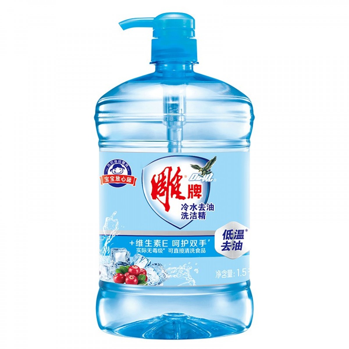 雕牌 冷水快洁洗洁精1.5kg 冷水清洗低温去油（新老包装随机发货） 单位：瓶