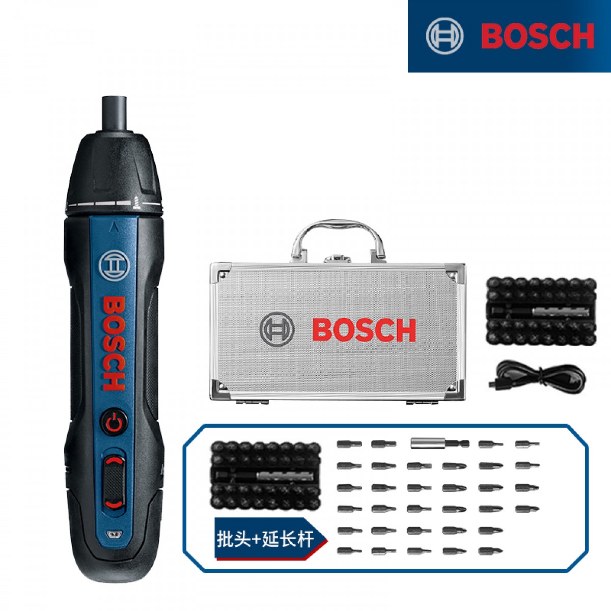 博世（BOSCH）Bosch GO 2 充电式锂电电动螺丝刀/起子机 铝合套装二代升级版 单位：把
