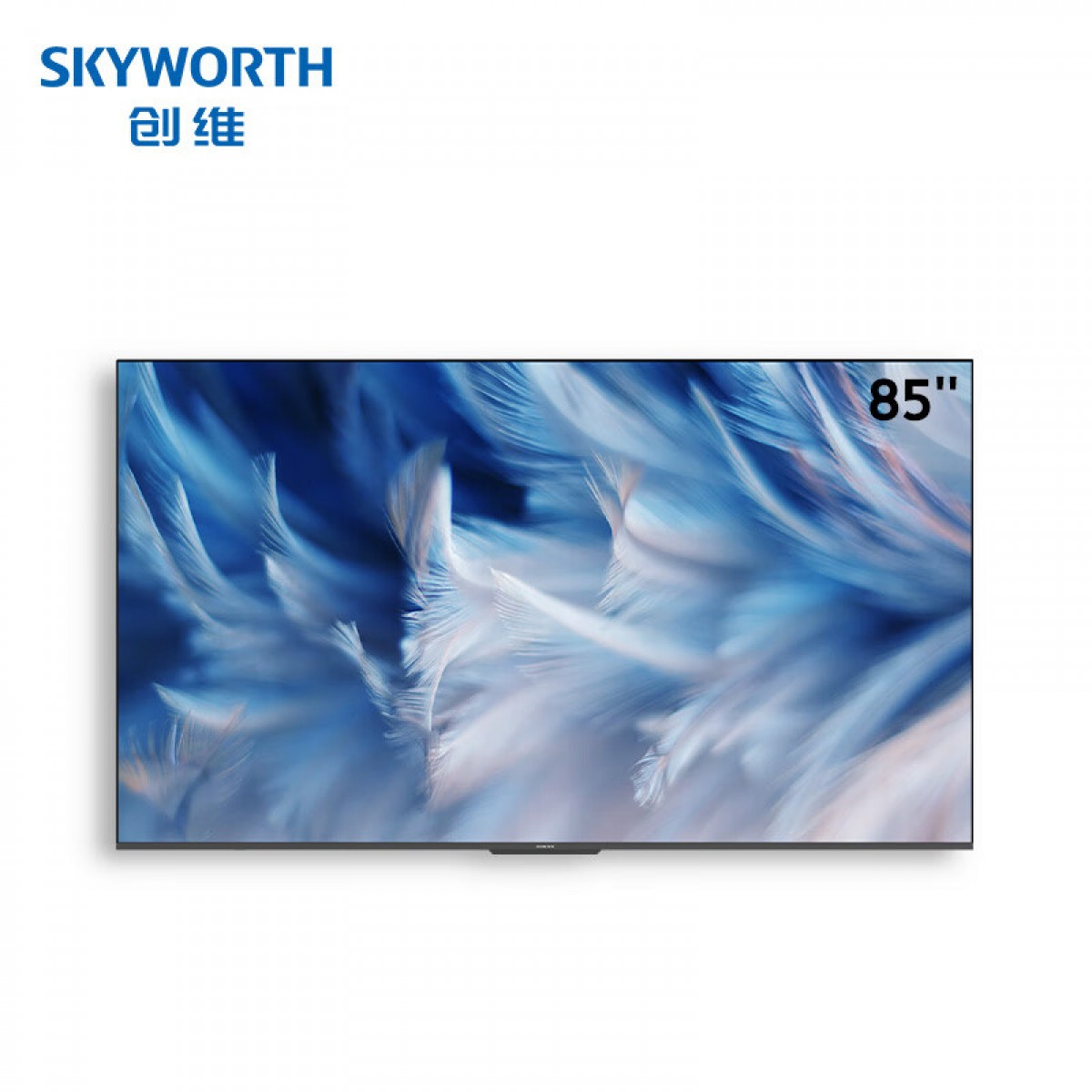 创维（Skyworth）85BK20 85英寸会议平板无线传屏投影 视频会议家用企业用商用电视 办公宝【商用显示】AirHub 单位：台