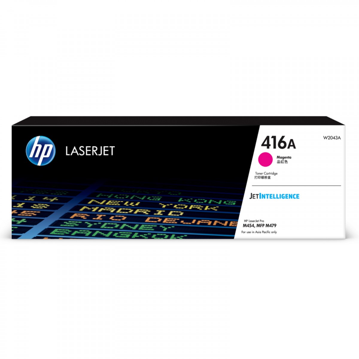 惠普（HP）W2043A/416A原装品红色硒鼓 适用hp m454dw 454dn 479dw 479fdw 打印机硒鼓 单位：支