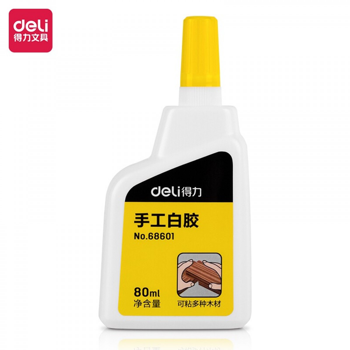 得力(deli)1瓶80ml高粘性白胶 学生DIY胶乳胶 手工美术课液体胶水 68601 单位：瓶