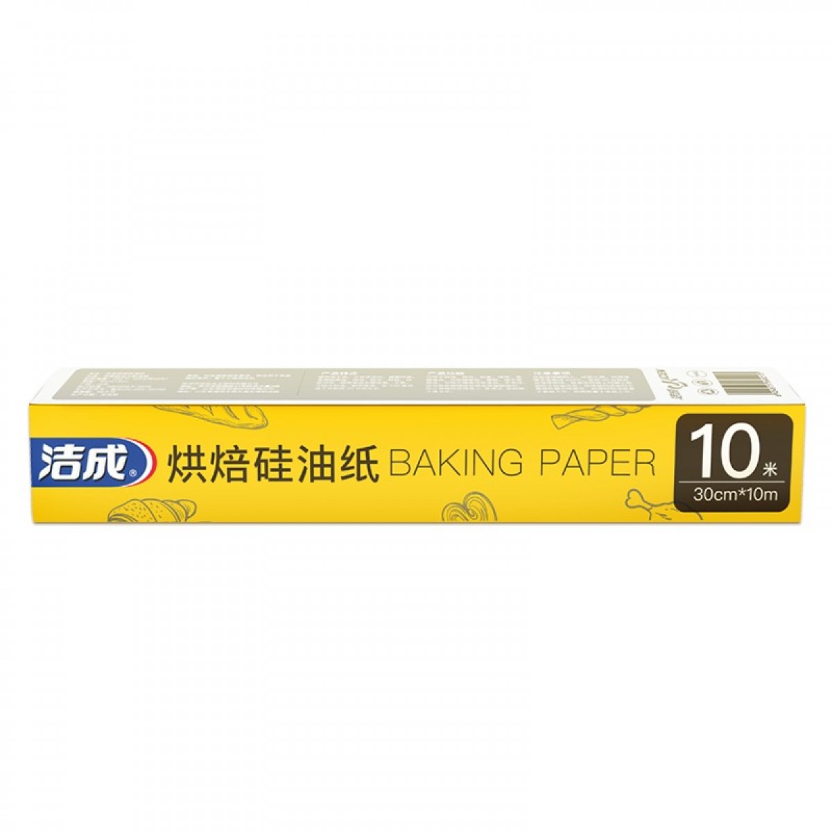 洁成 烘培耐高温硅油纸 烤箱专用蛋糕纸烤盘纸 加厚10米硅油纸 单位：卷