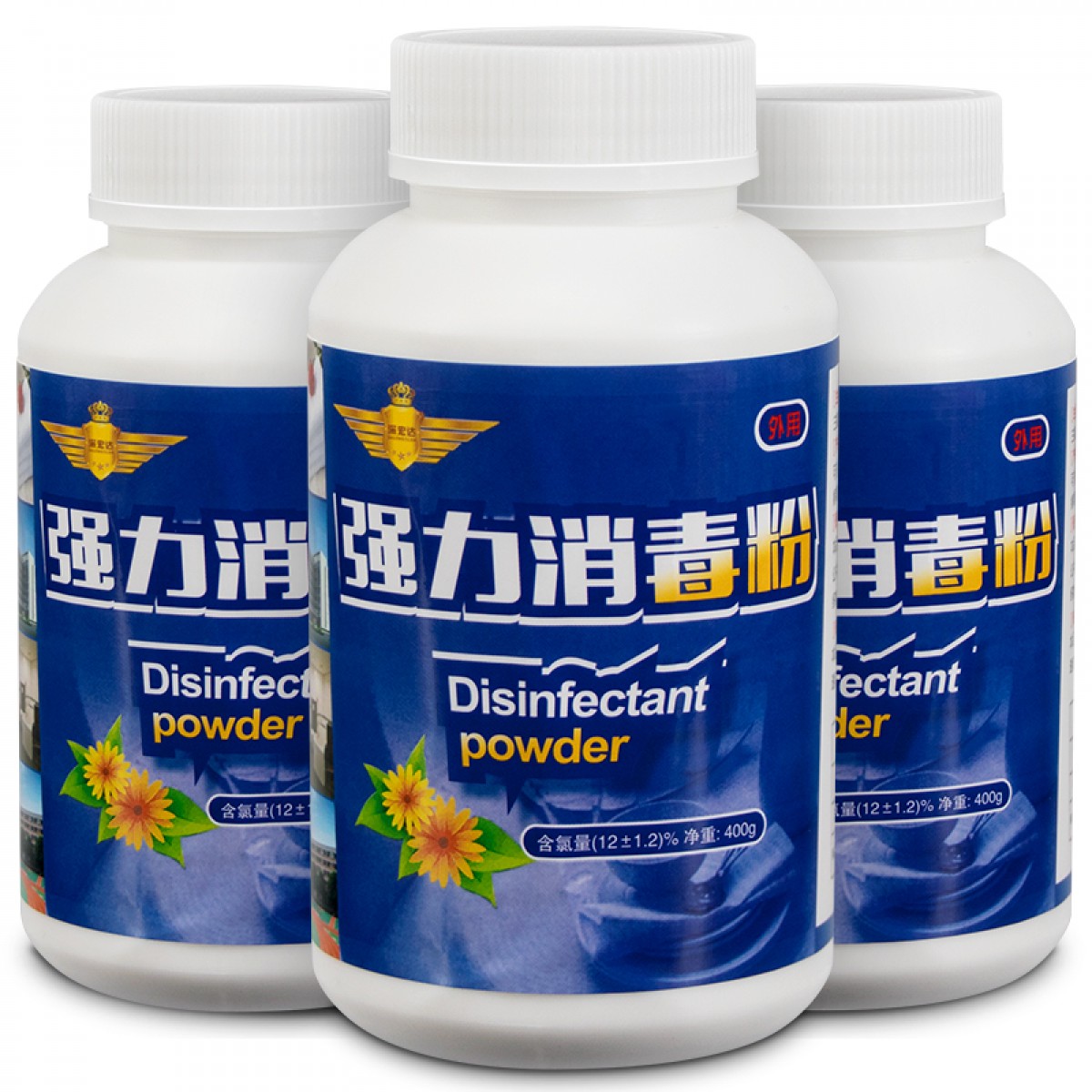 深宏达 消毒粉 400g/瓶 单位：瓶