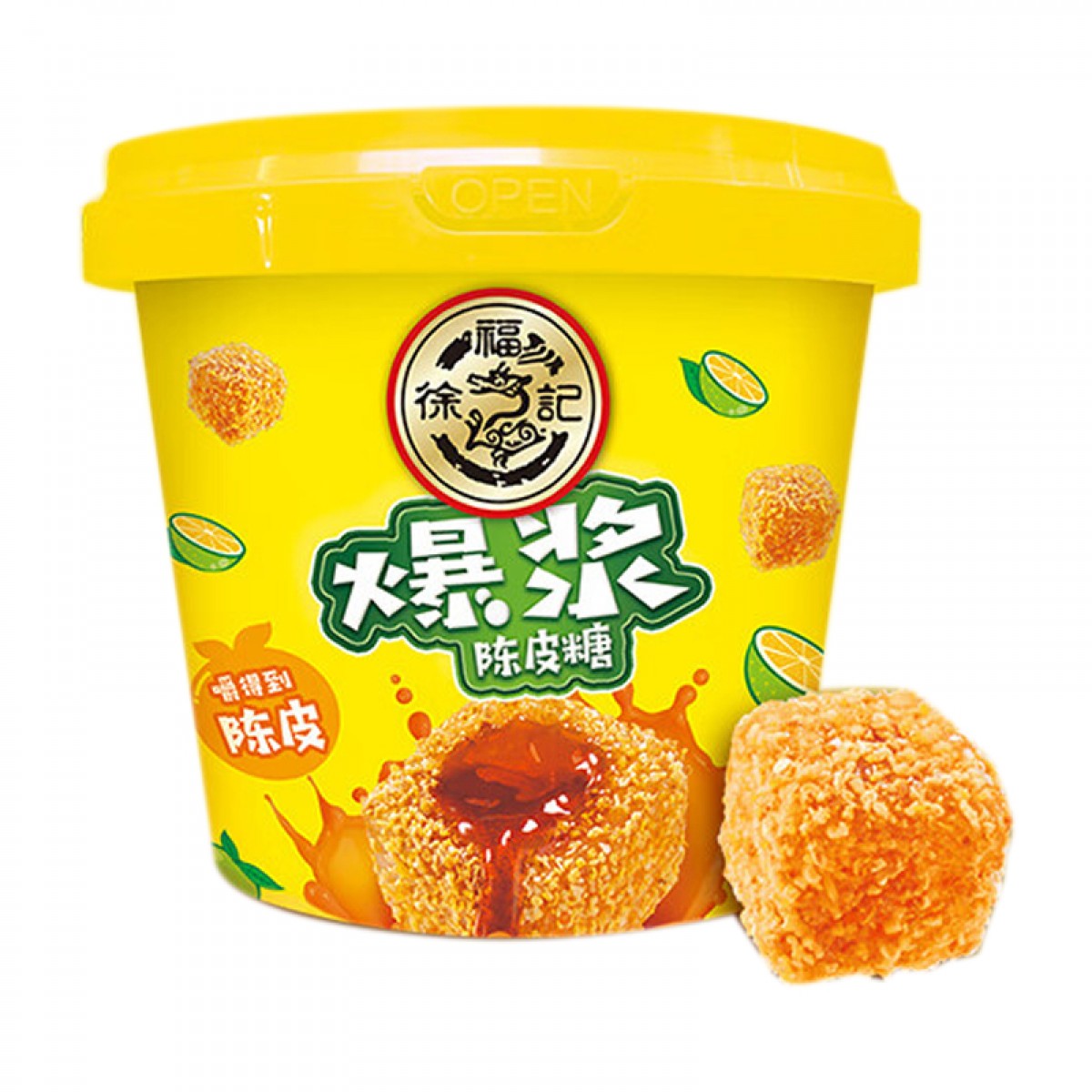 徐福记爆浆陈皮软糖 休闲零食 结婚喜糖 桶装180g 单位：桶