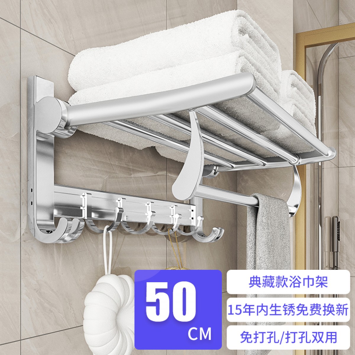 尔沫（EM） 免打孔毛巾架太空铝浴巾架浴室置物架卫生间厕所洗手间毛巾杆收纳架卫浴挂件套装 优雅银50CM【打孔/免打孔】 单位：个