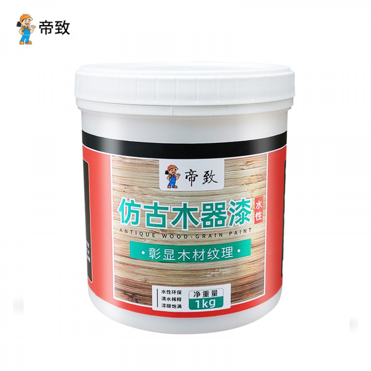 帝致 木纹漆水性木器漆实木透明清漆仿古红木门木板木地板木质旧家具翻新木漆自刷家用 仿古木纹漆(土棕色) 0-1L 单位：桶