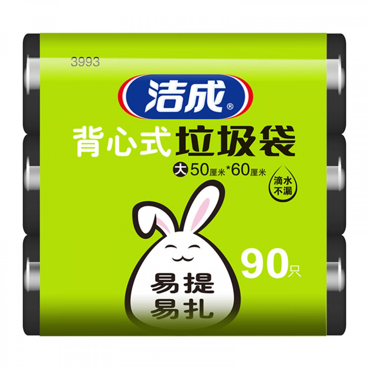 洁成 加厚背心手提式垃圾袋90只 50cm*60cm*30只*3卷 黑色塑料清洁袋 单位：包