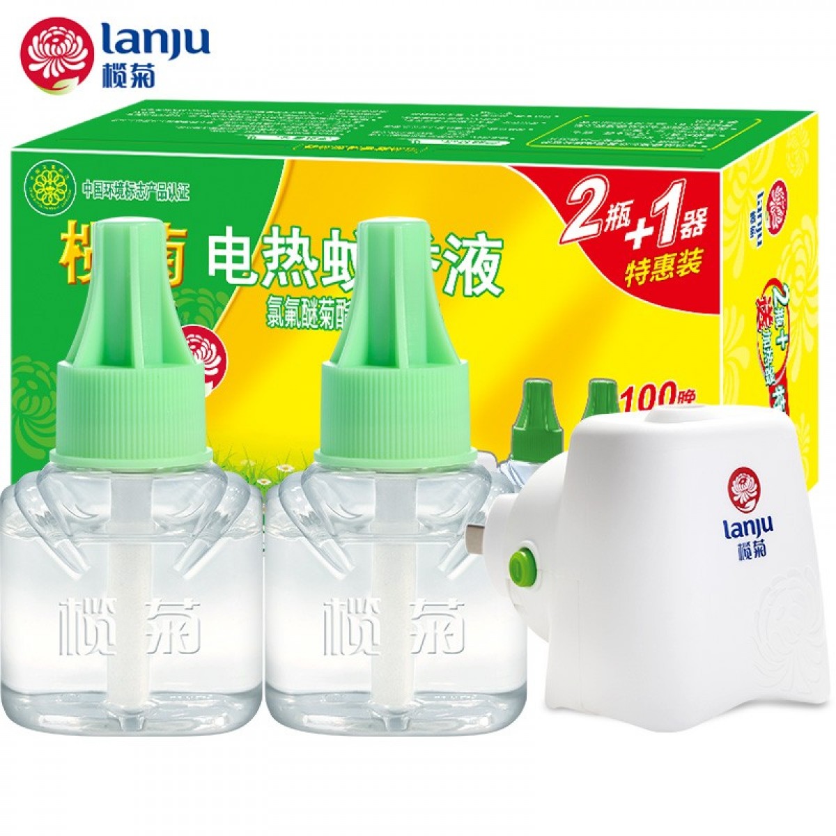 榄菊电热蚊香液野菊花驱蚊液灭蚊液 加热器2瓶+1器可用100晚 【野菊花型】2液+1器   单位：盒