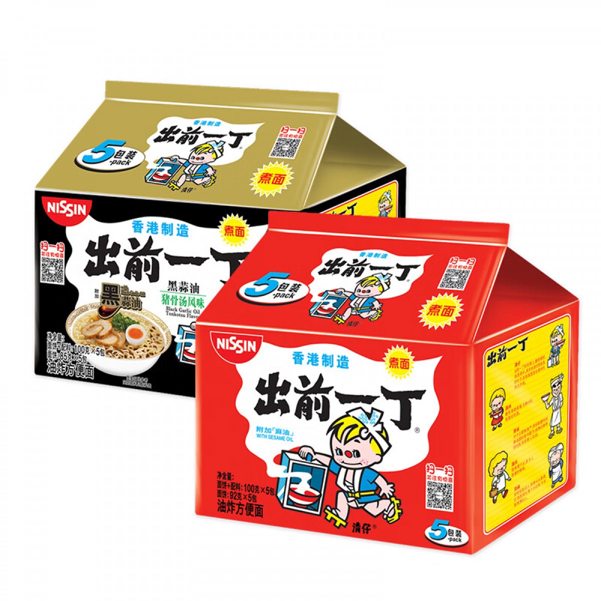 日清出前一丁 进口方便面速食 10袋1000g 麻油味+黑蒜油猪骨 泡面煮面 单位：袋