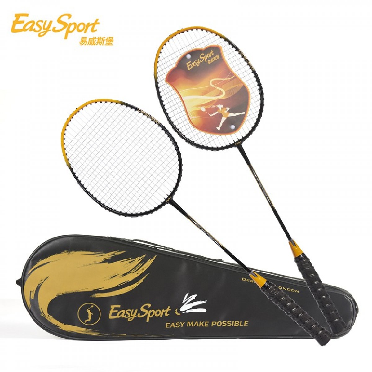 易威斯堡（EasySport） 豪华记忆碳羽毛球套装 铝框碳杆 ES-YM901 单位：套