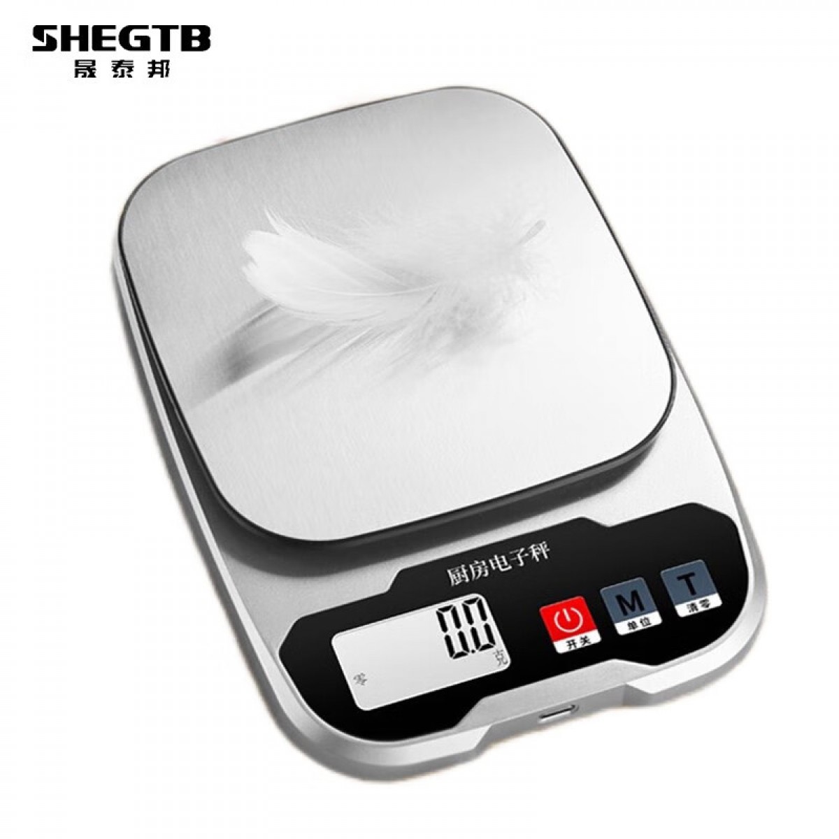 晟泰邦 厨房秤精准电子秤烘焙称家用小型克称中药商用克度称重克数食物秤【充电款】5公斤/0.1克 单位：个