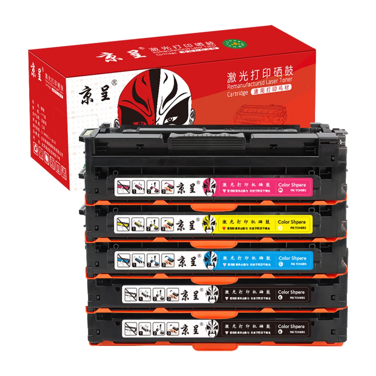 京呈适用联想CS2410硒鼓Lenovo CS2410dn激光打印机粉盒碳粉盒联想2410硒鼓墨盒 【2黑+3彩】LD2410硒鼓大容量五支套装 单位：套