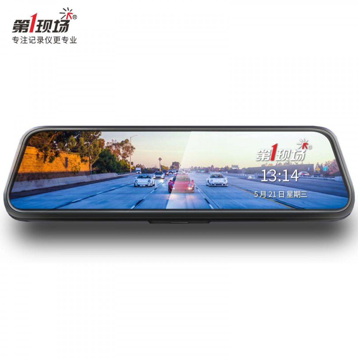 第1现场 M11 流媒体后视镜行车记录仪 10英寸全面屏设计 1080P高清双镜头无光夜视五倍视野 流媒体+64G高速内存卡【10英寸全面屏停车监控】单位：套