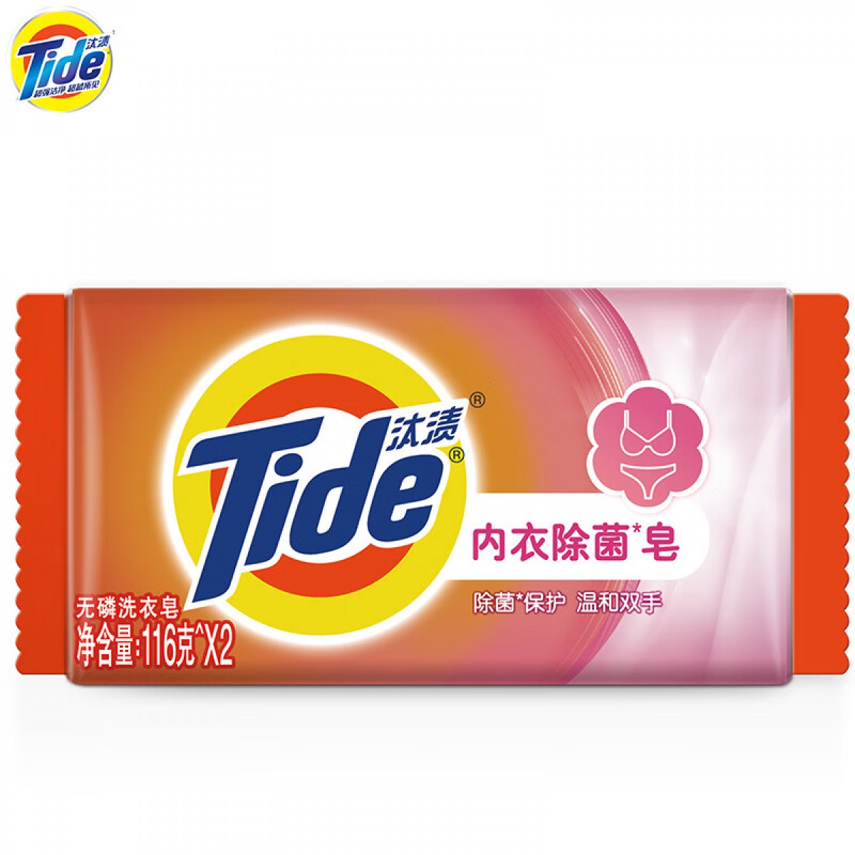汰渍 内衣专用手洗温和不伤手除菌洗衣皂116G*2块装 单位：组