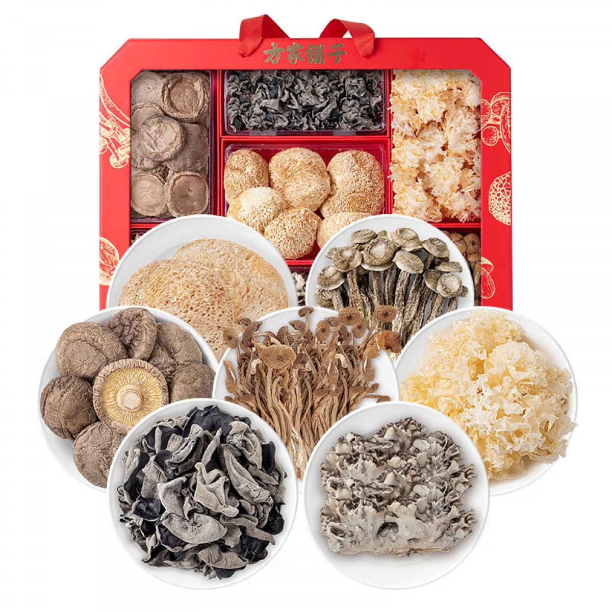 方家铺子【送礼礼盒】有机菌菇礼盒275g 菌菇干货礼盒 礼品 送礼 单位：盒