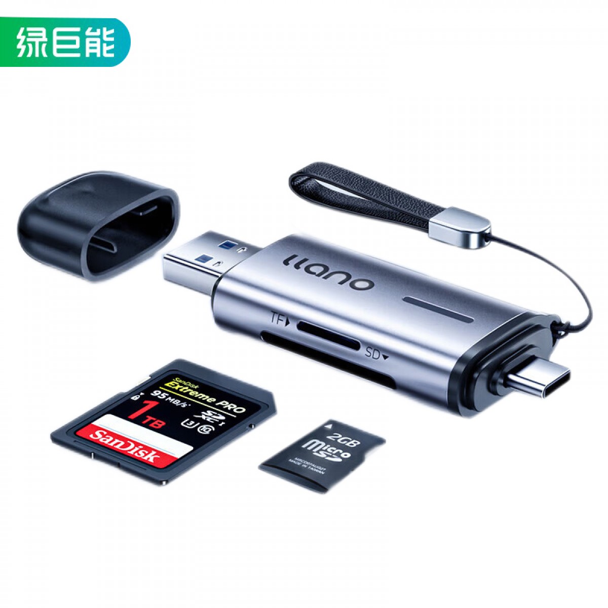 绿巨能（llano） USB/Type-C读卡器3.0高速SD/TF卡多功能合一单反相机佳能手机iPad行车记录仪监控存储内存卡 单位：个