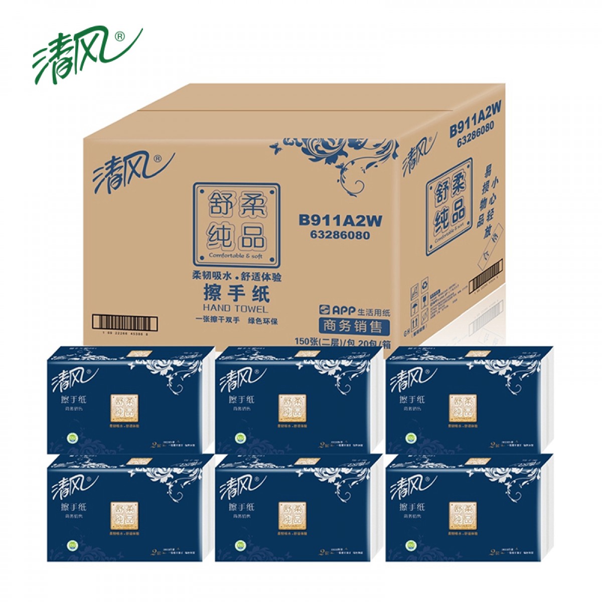 清风 擦手纸 商务抽纸150抽/包20包一箱B911A2W 711484 单位：箱