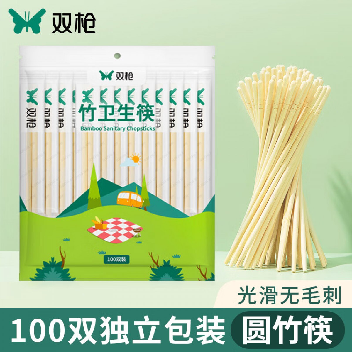 双枪 一次性筷子家用野营卫生竹筷 方便筷独立包装100双装 单位：包