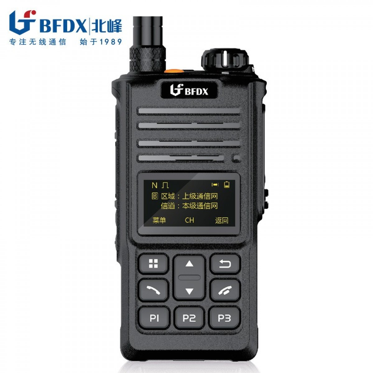 北峰（BFDX） 数字对讲机BF-TD910 黑色 单位：个