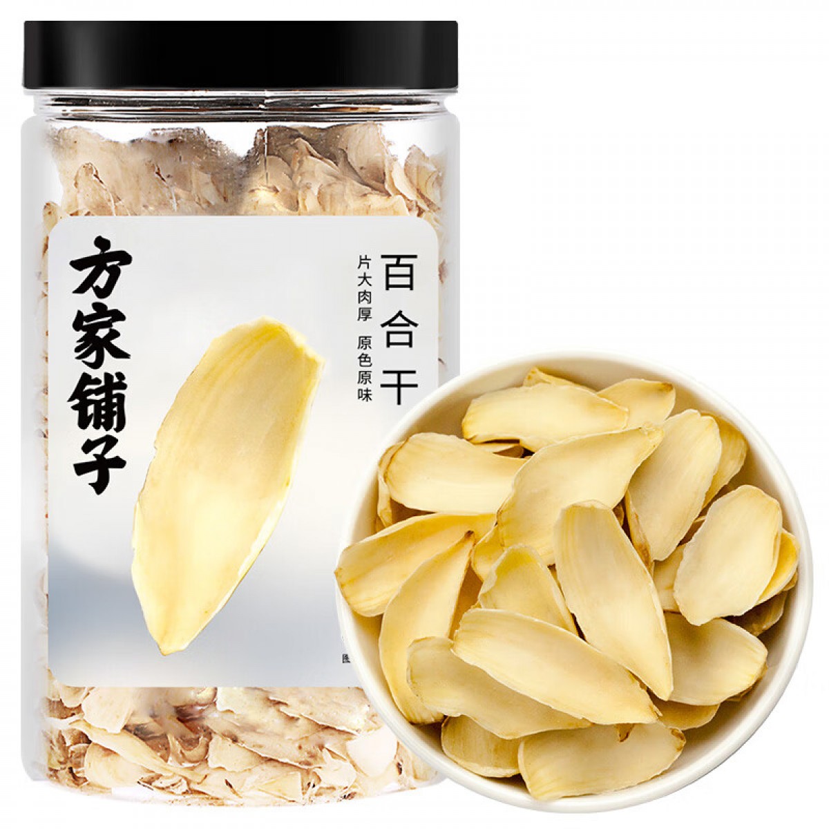 方家铺子 六星百合干220g 桂圆莲子银耳枸杞羹煲汤食材 单位：罐