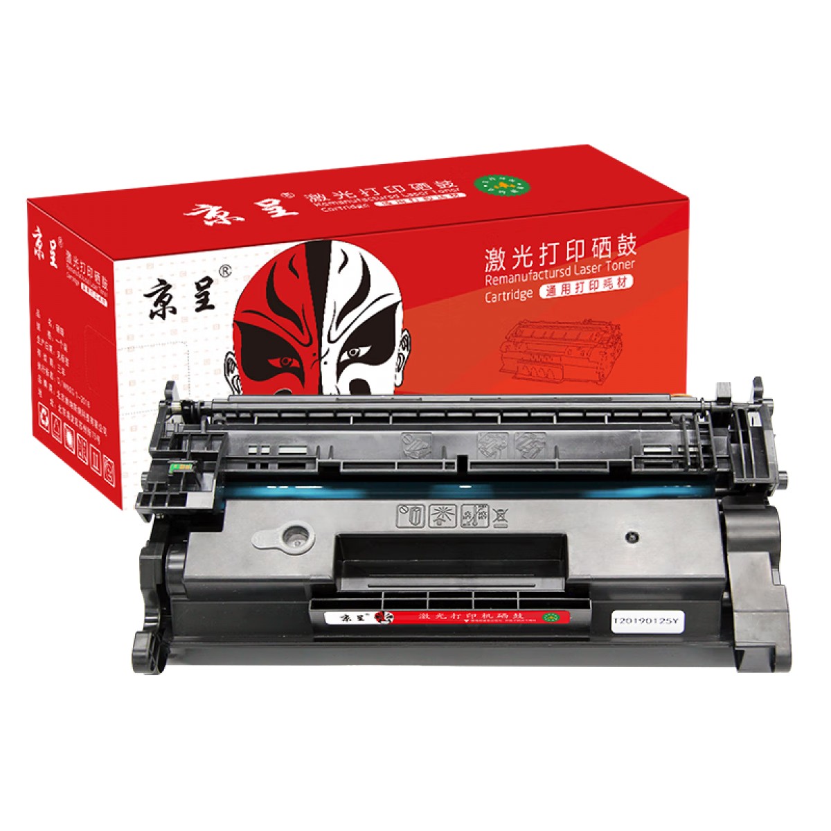 京呈CF277A硒鼓适用惠普M329dw硒鼓 M429fdw/fdn M405d打印机墨盒M305d 【无芯片】77X黑色硒鼓大容量10000页 单位：支