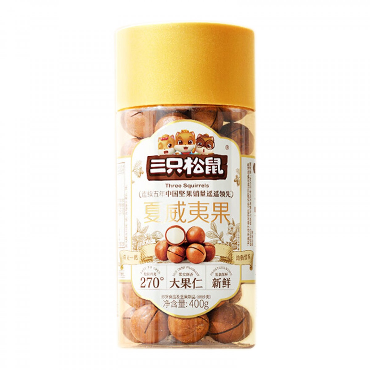 三只松鼠 罐装夏威夷果 奶油味坚果炒货干果家庭休闲零食小吃量贩装400g  单位：罐