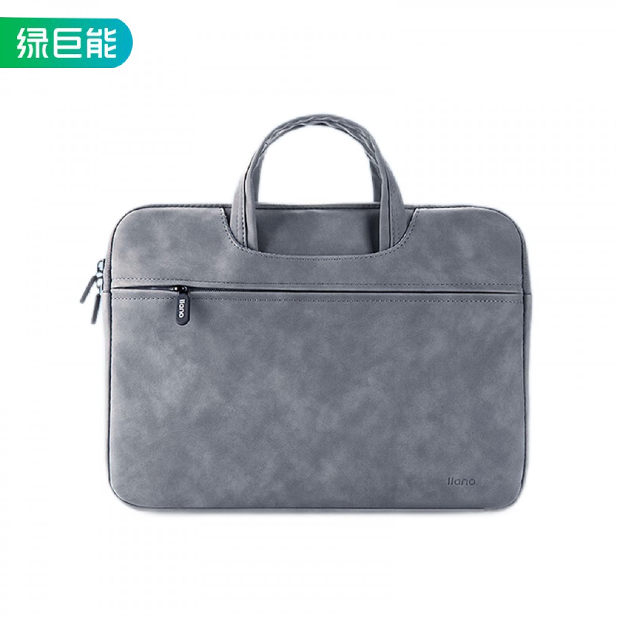 绿巨能（llano）电脑包笔记本收纳包适用14-15.4英寸MacBookPro/小米联想华为 单位：个